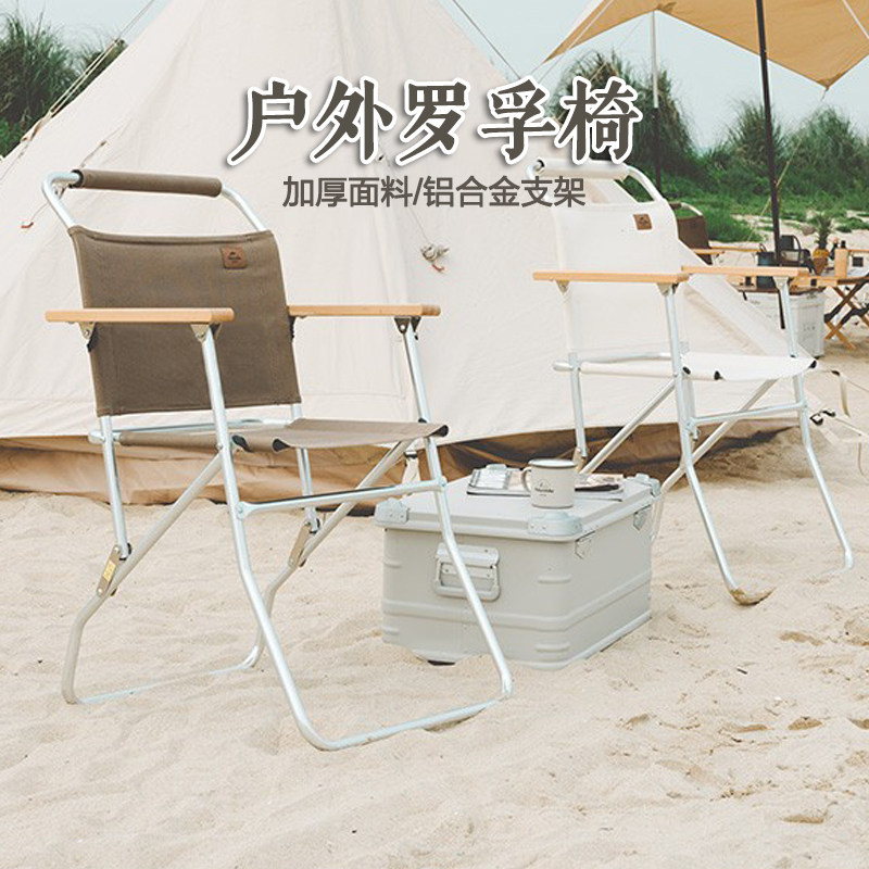 挪客铝合金支架靠背椅子加厚椅面