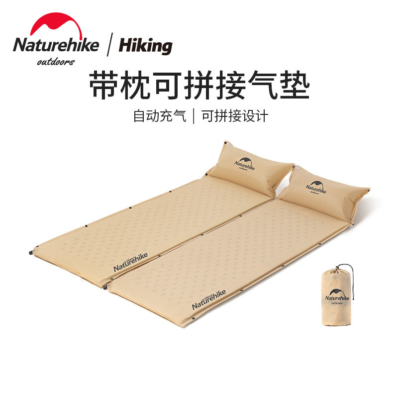 NH挪客带枕单人自动充气垫户外帐篷防潮垫睡垫舒适气垫牀家用包邮