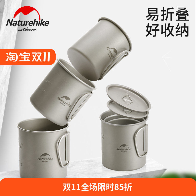 钛碗钛水杯挪客超轻易收纳