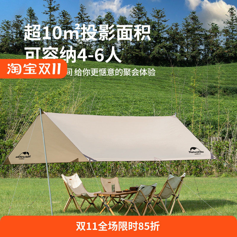 NH挪客方形便携户外凉棚六边形多人防雨遮阳天幕野营露营防风雨棚