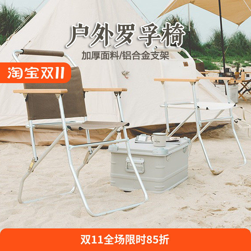 挪客铝合金支架靠背椅子加厚椅面