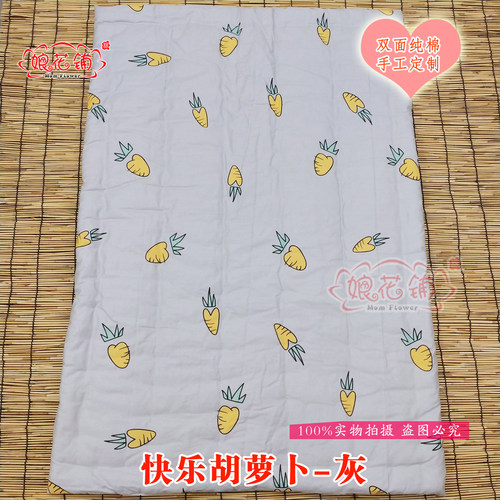 夫妻情侣款可洗纯棉小褥子