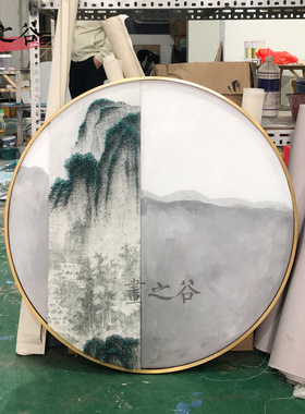 新中式风水墨拼接样板房实物画