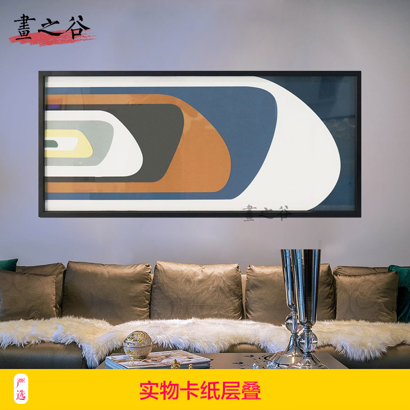 画之谷实物卡纸层叠装饰画  后现代酒店卧室样板房美式挂画壁画图片