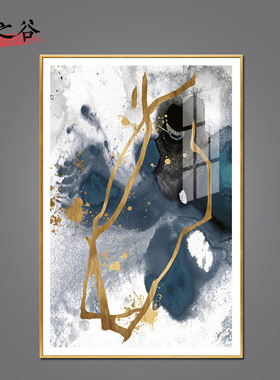 蓝色水墨新中式风餐厅晶瓷画