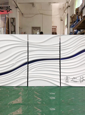 现代简约风 立体木雕手绘艺术装置实物画 样板房客厅背景墙挂画