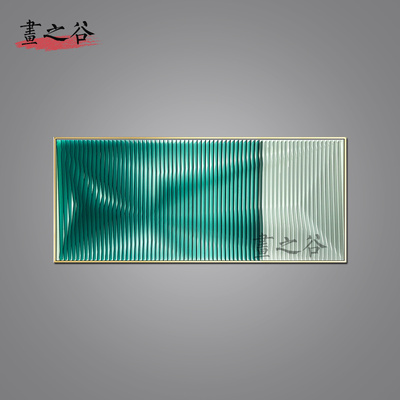 雕刻立体样板间沙发墙横幅挂画