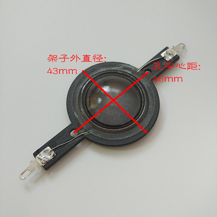 特价 25.5mm圆线透明丝膜一字架音圈 8欧 30-80W质量好高频响应好