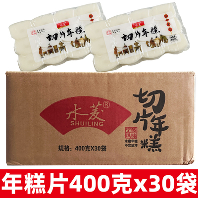 切片年糕400克30袋火锅年糕
