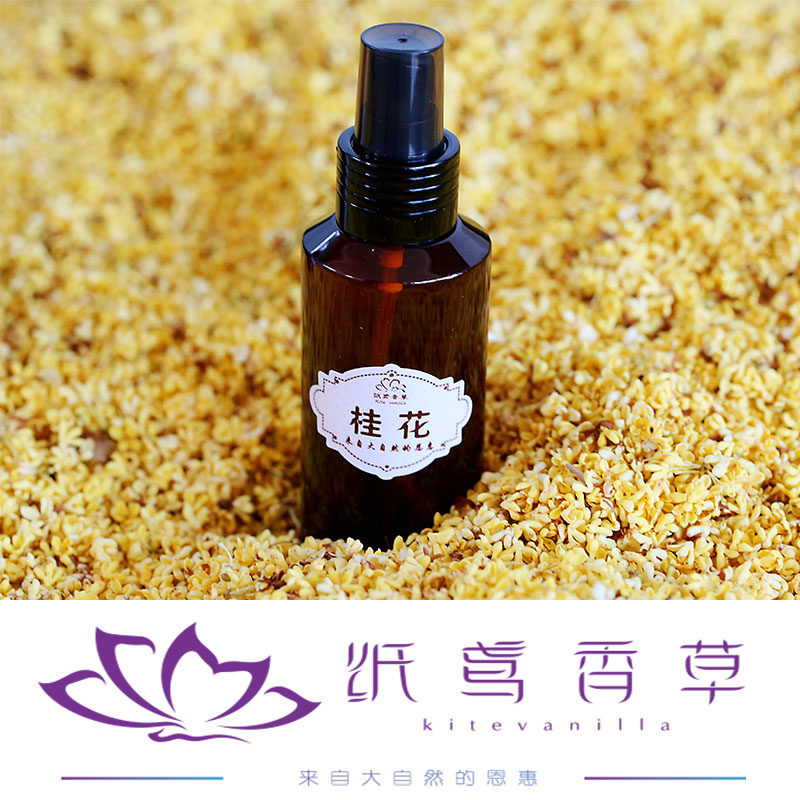 香草桂花纯露纸鸢补水