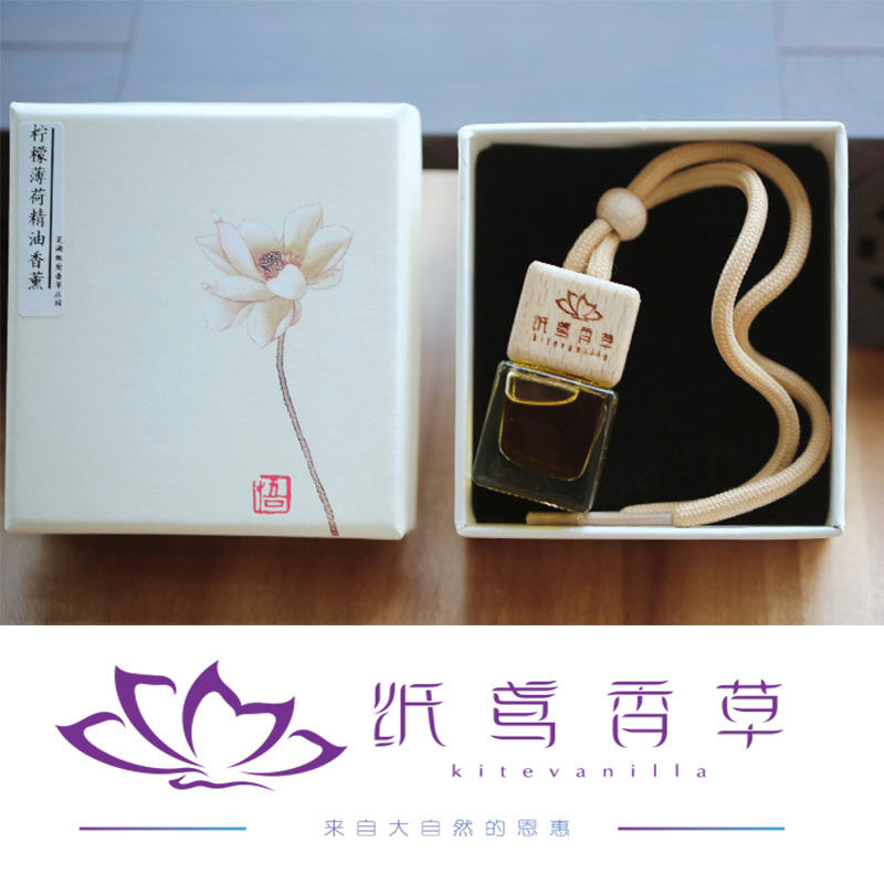 香薰精油汽车车载挂件图片