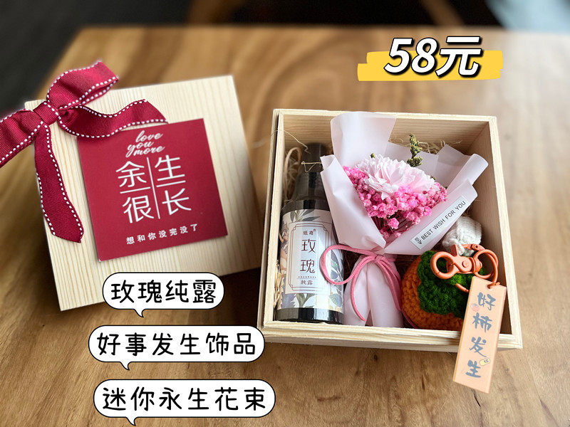 纸鸢香草 【教师节伴手礼】感恩老师创意实用伴手礼