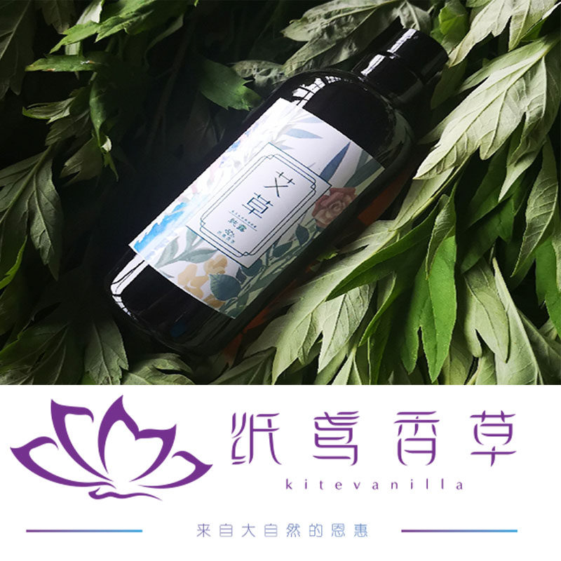 纸鸢香草 野生艾草纯露补水收毛孔500ml 舒缓肌肤