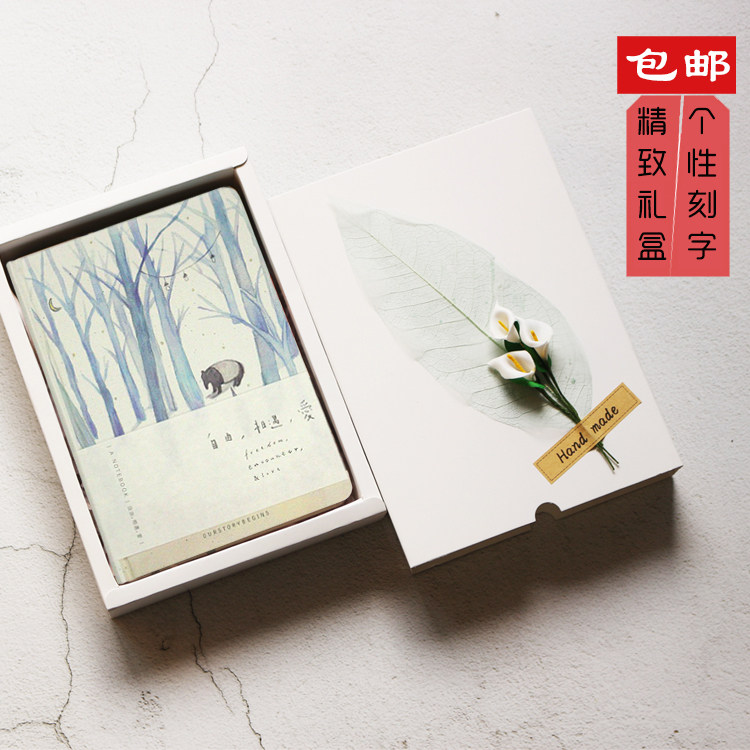新年礼物手帐记事本子送老师朋友闺蜜女生日记本学生笔记本定制