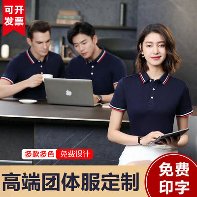 速干广告衫同学聚会团队服定制