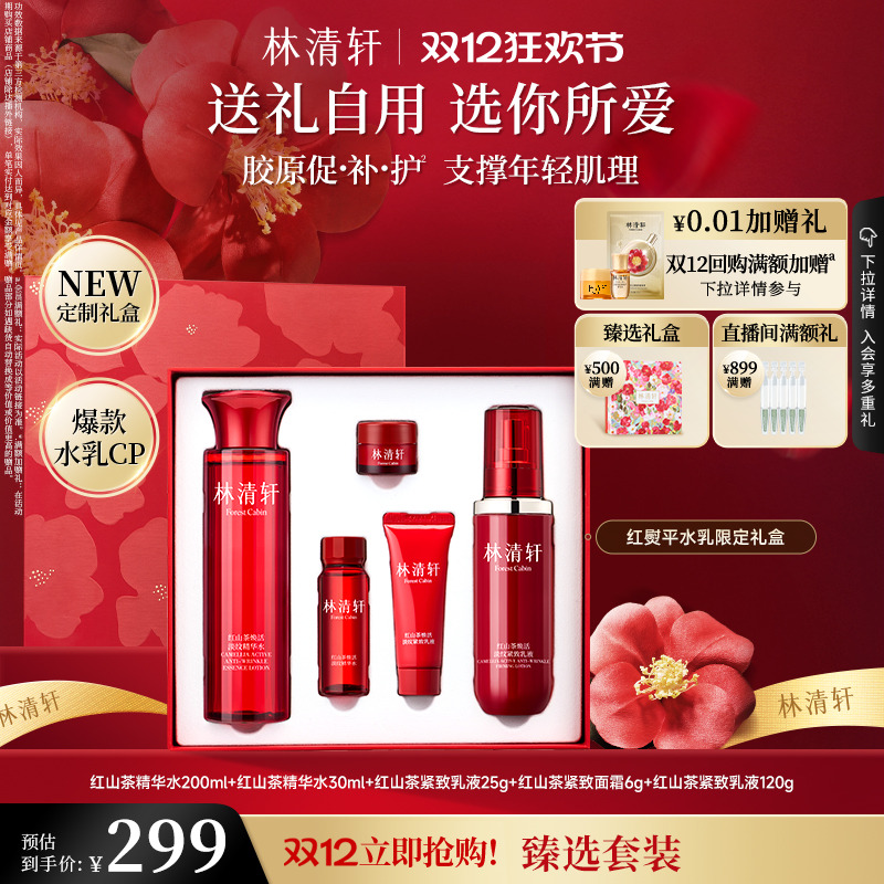 ʥƽˮװƷ޻ʪ 167.66Ԫ