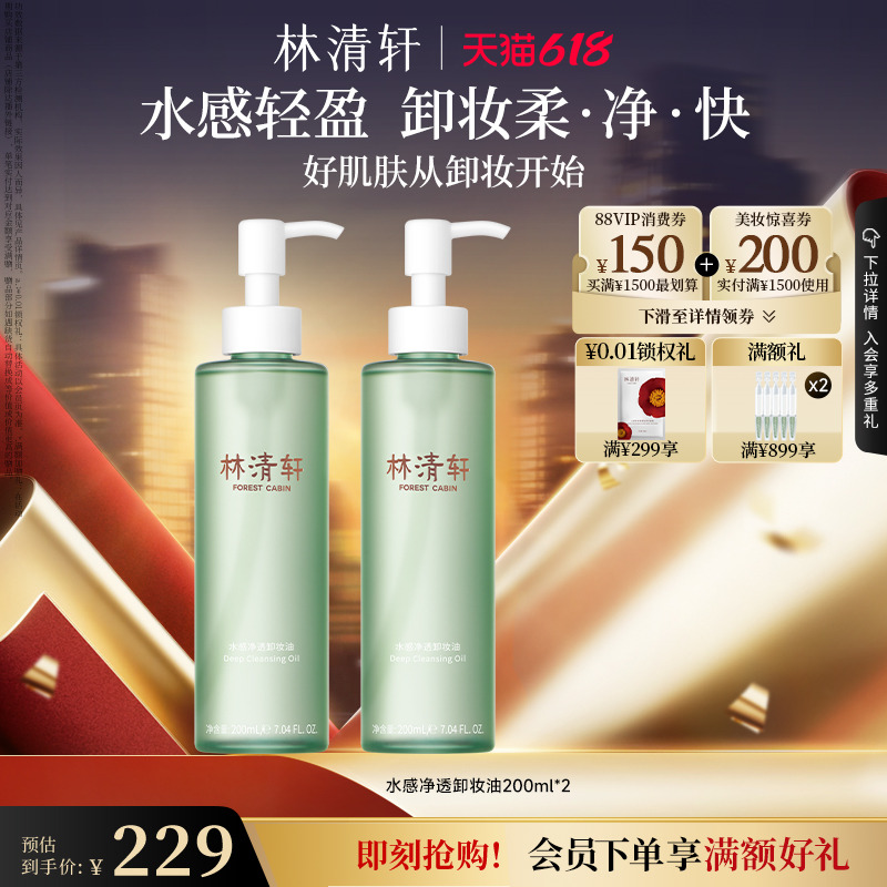 200ml ˮо͸жױȫ208.4Ԫ2(104.2Ԫ/)