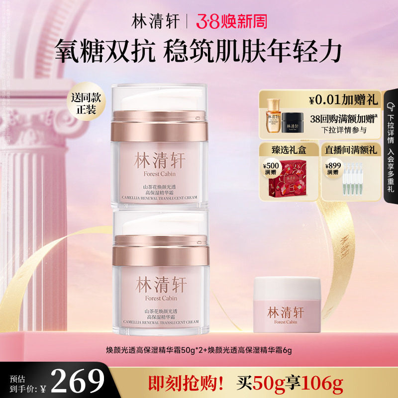 凑单后退 - 线报酷