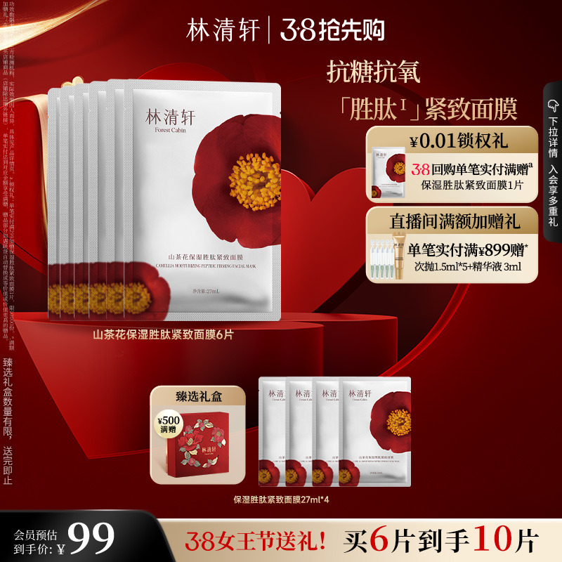 Ůɽ軨ʪʤĲˮ¿޻Ĥʵ465Ԫ,ۺ93/
