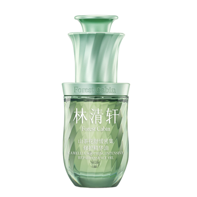 【好物测评】林清轩舒缓密集修护精华油色修油