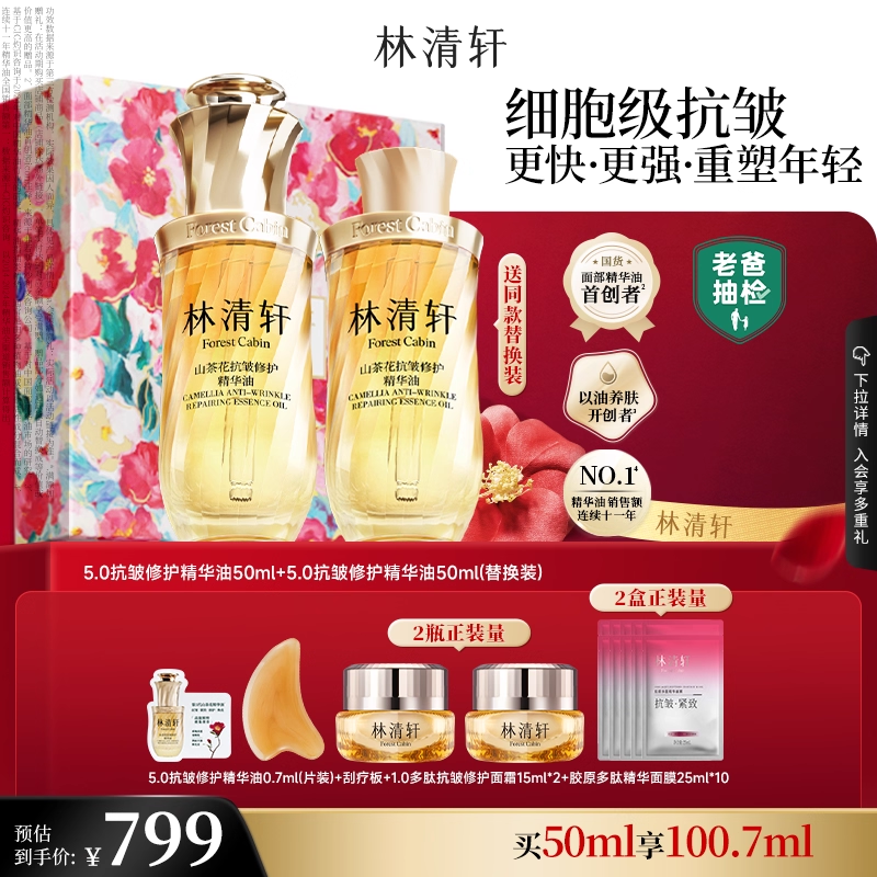 15ml ֱרɽ軨5.0ϸ޻» 403.92Ԫ