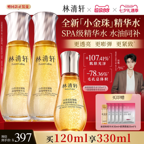 重磅升级小金珠2.0细胞级嘭弹