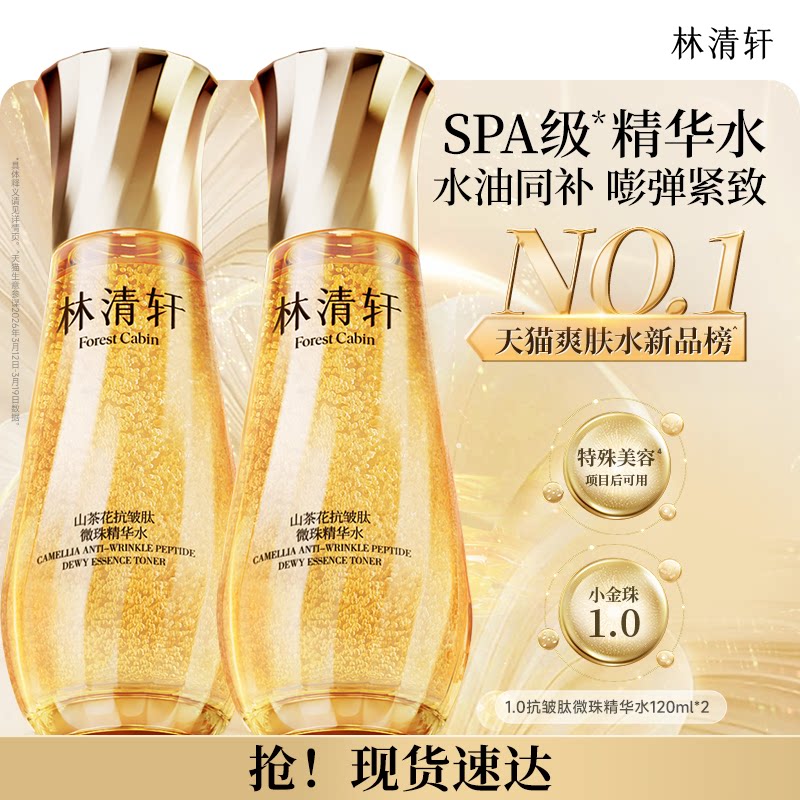 商品图