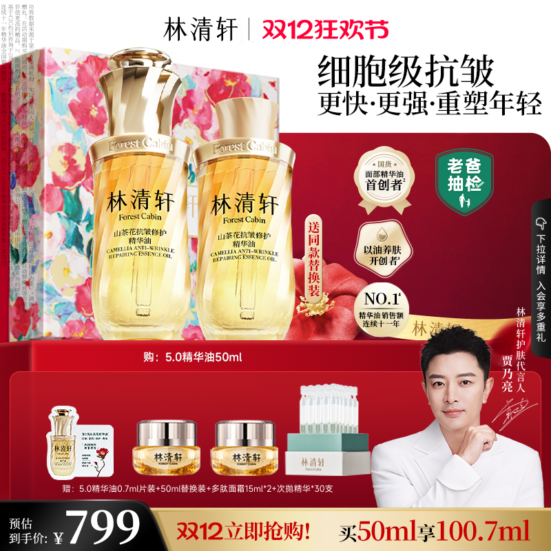 ܼרɽ軨5.0ϸƿ 261.64Ԫ