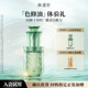 抗皱紧护肤 林清轩舒缓密集修护精华油色修油3ml 派样 天猫U先