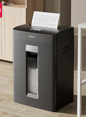 得力GA390碎纸机黑色23L德标4级高保密可带钉碎纸办公设备单次8张