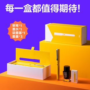 得力A3记时办公钢笔EF明尖练字硬笔书法高档精致高颜值吸墨式学生