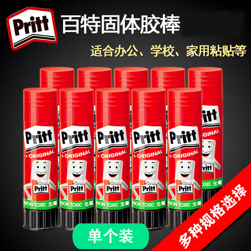 德国汉高百特固体胶棒儿童DIY手工制作胶水强力安全高粘度办公图片