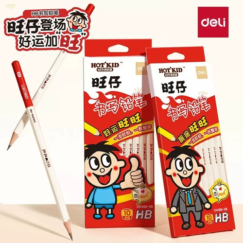 得力旺仔联名HB六角铅笔10支
