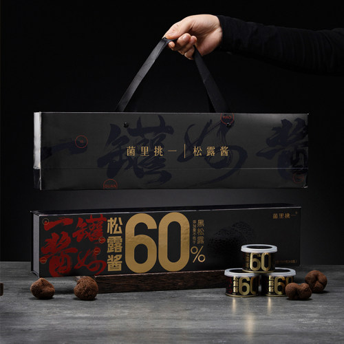 云南黑松露酱礼盒300g0添加防腐