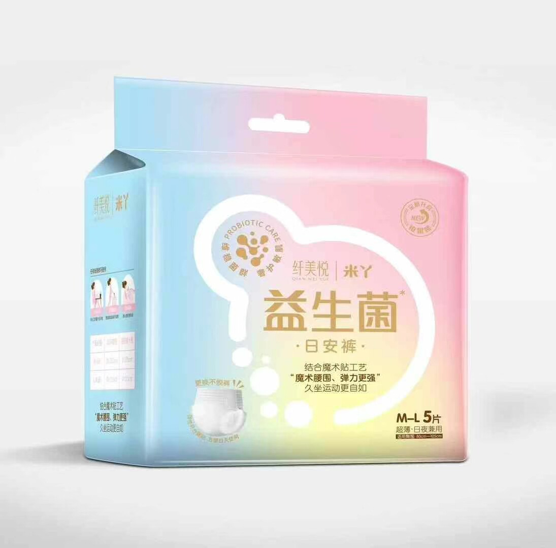 米丫益生菌日安裤日用安睡裤姨妈巾裤型卫生巾超薄透气不侧漏5片