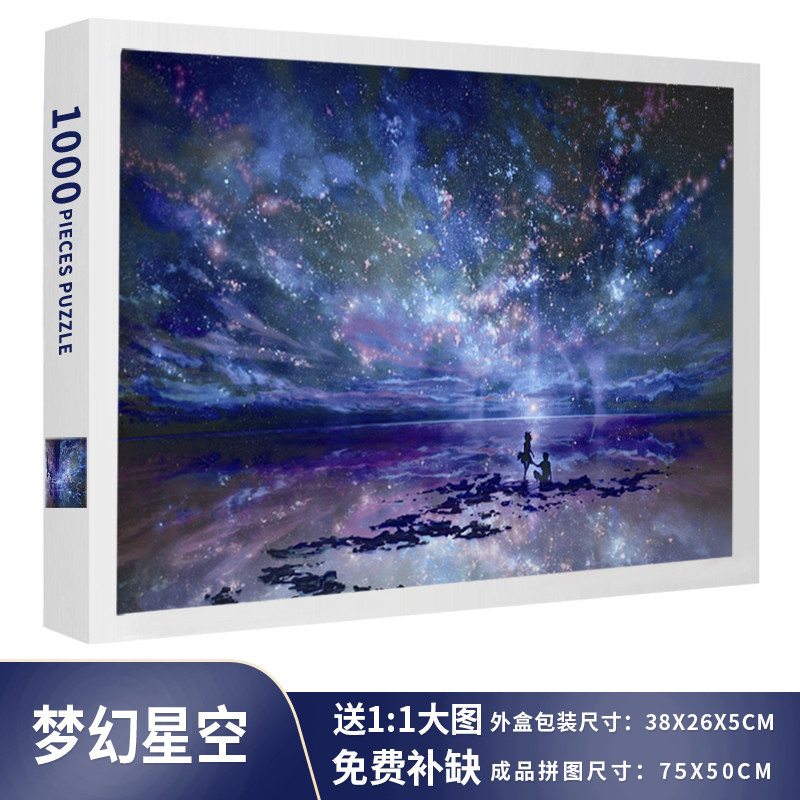 천 조각 1000 조각 퍼즐 전국 동향 어린이 퍼즐 성인 고난이도 애니메이션 크레용 신짱 장난감 선물