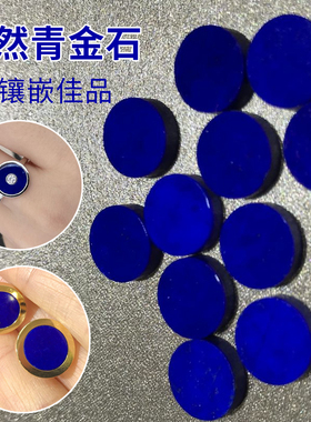 diy天然手工吊坠珠子宝石级戒面