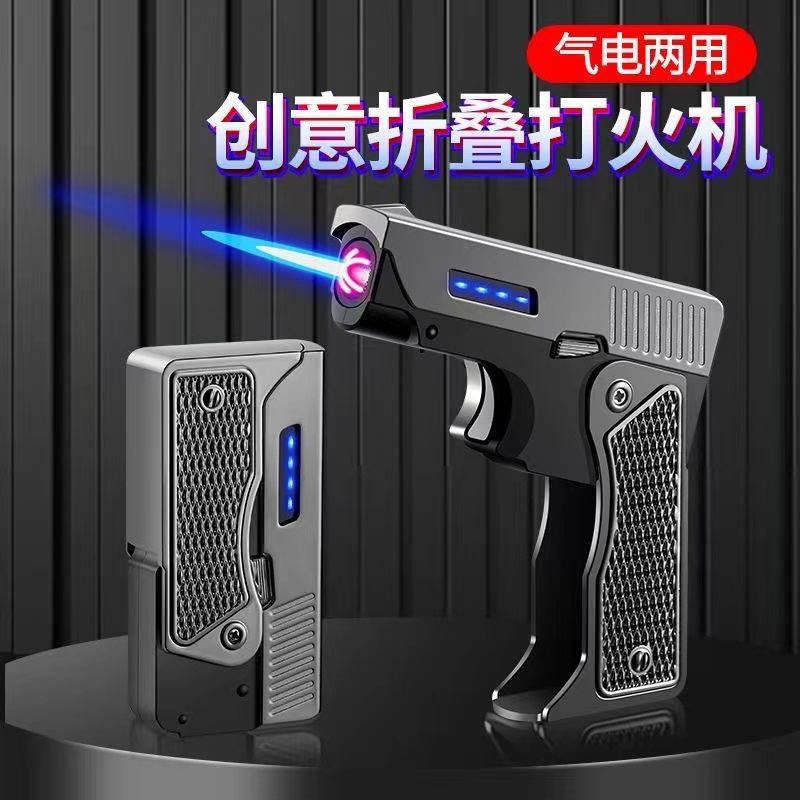 新款高级充电打火机高档