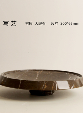 托盘套装组合样板间北欧