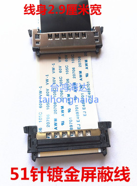 全新康佳55x9600液晶电视屏线51芯28008405/28008401屏线LED42R51