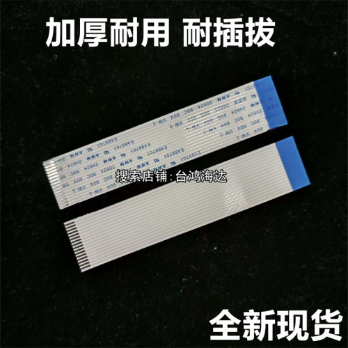 GS2000GS2025T排线GS2045T连线