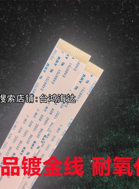 uniscan e85紫光扫描仪线26