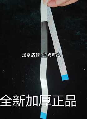 适用松下电饭煲SR-AC072-K/SR-AC072-W按键显示板控制电源板排线