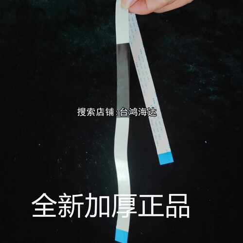 电饭煲SR-AC072-K/SR-AC072W排线