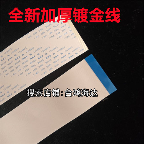 医用监护仪排线STAR5000C连接线