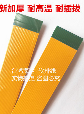 SR-HG151 HG181 SR-AS187 S15AP7SR-AFY181-N松下电饭煲上盖排线