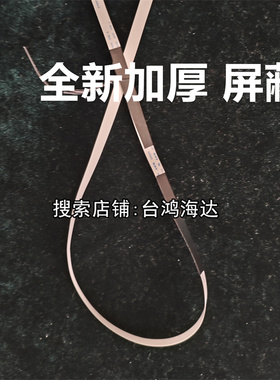 松下电饭煲SR-HTL155 SR-HT155 SR-HT185 SR-HG155 上盖扁平排线