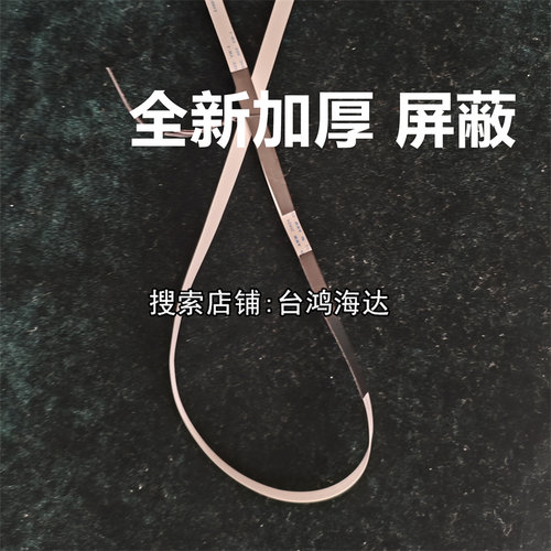 松下SR-HTL155/HT155/HT185排线