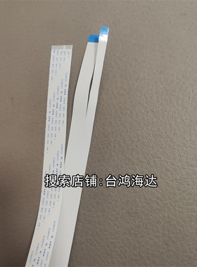 HP508 585 511 518 519 531 538 618扫描头扫描组件扫描排线