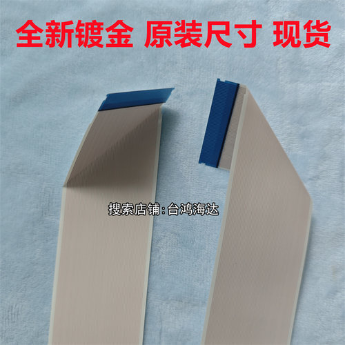 法拉利458488F12F8812排线